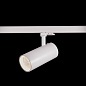 ART-TUBE90 LED светильник трековый   -  Трековые светильники 